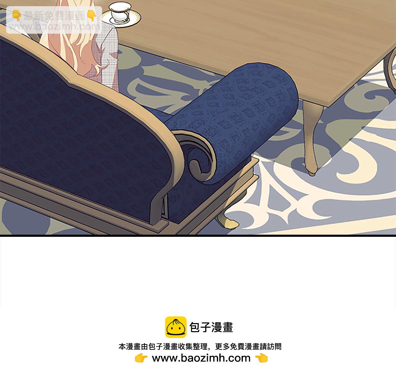 🍗奶萌魔力小公主 第168话 最倒霉的小偷 第50页