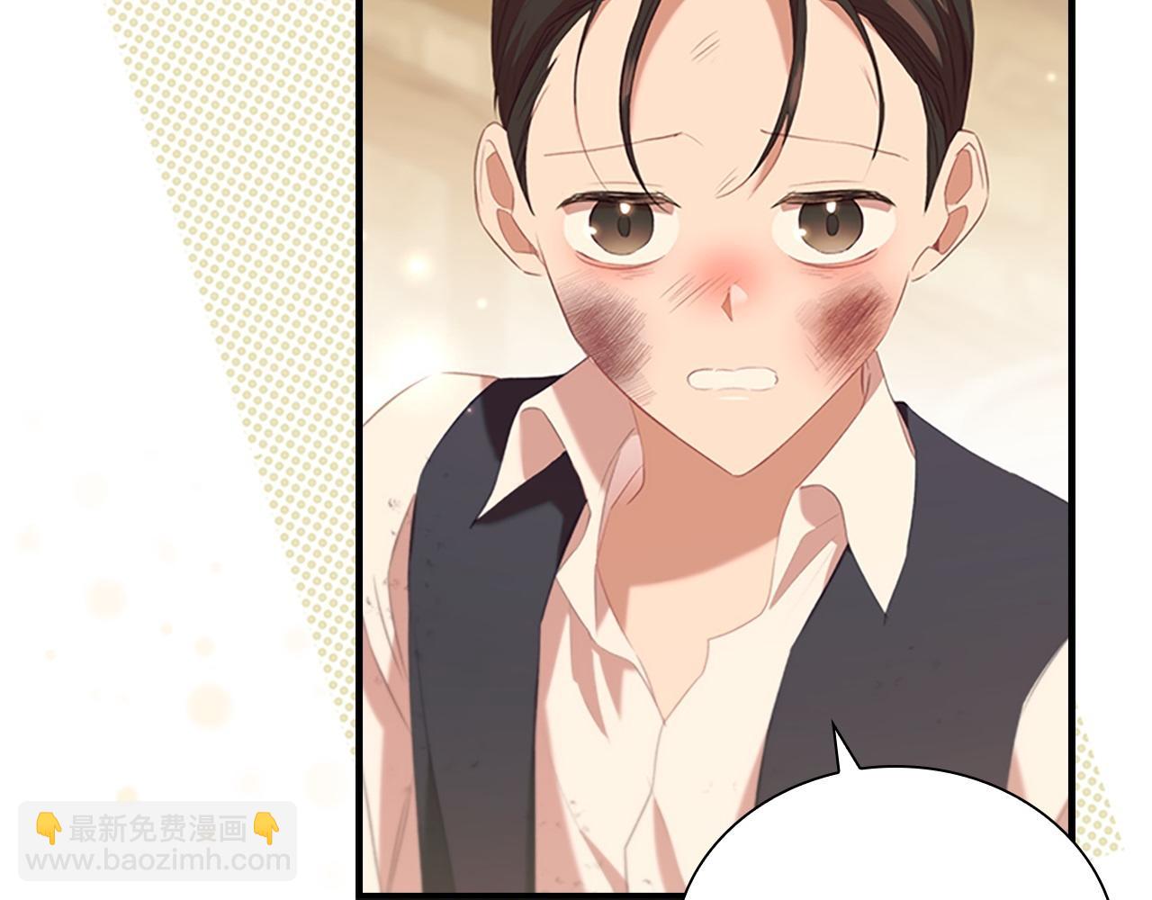 🍗奶萌魔力小公主 第170话 公主的礼物 第10页