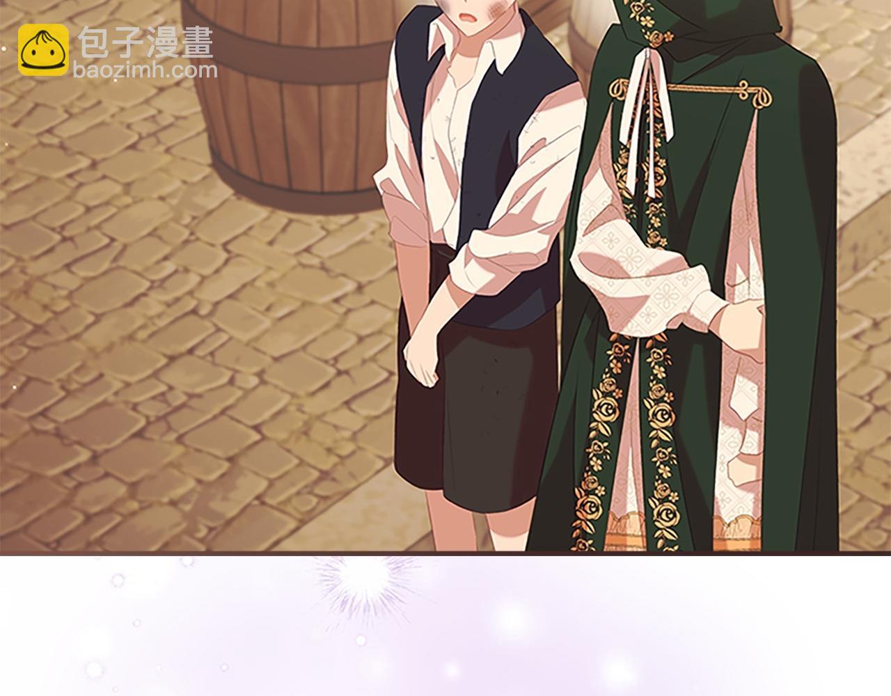 🍗奶萌魔力小公主 第170话 公主的礼物 第15页