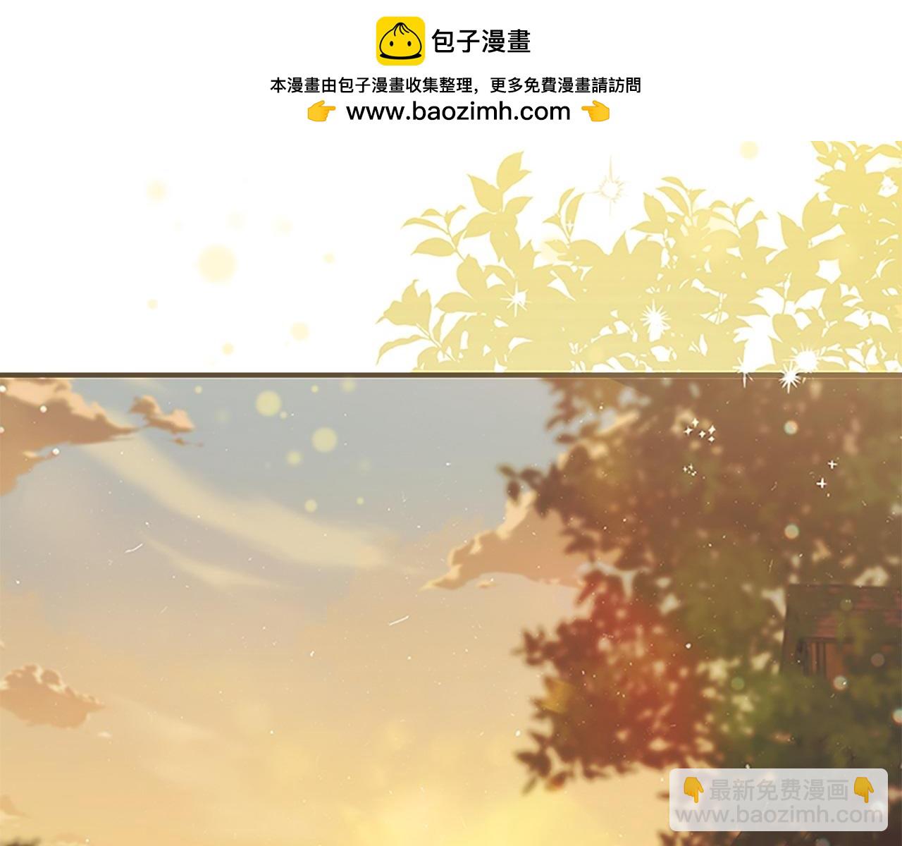 🍗奶萌魔力小公主 第170话 公主的礼物 第2页