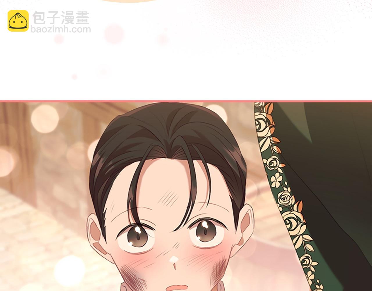 🍗奶萌魔力小公主 第170话 公主的礼物 第21页