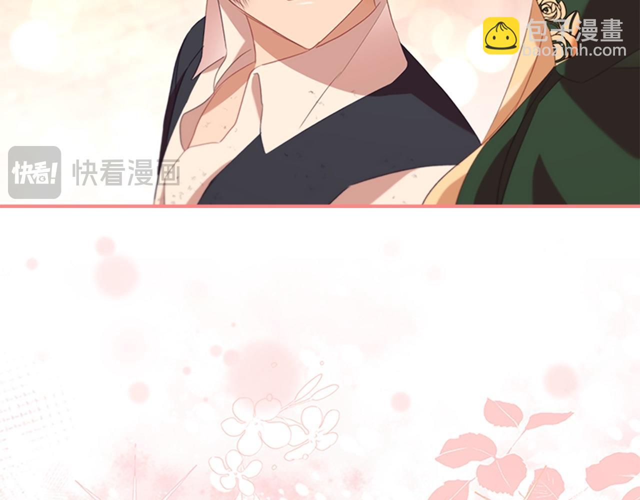 🍗奶萌魔力小公主 第170话 公主的礼物 第22页