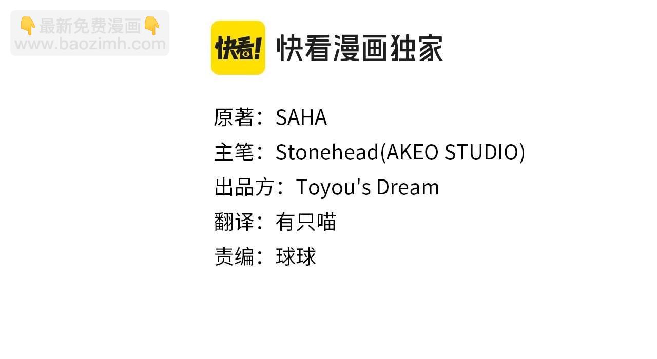 🍗奶萌魔力小公主 第170话 公主的礼物 第27页