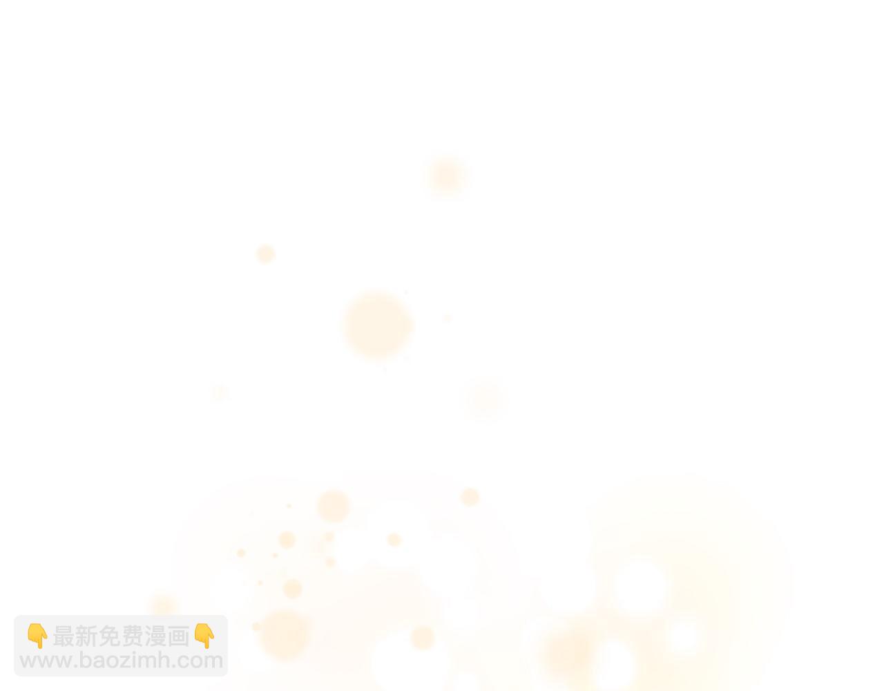 🍗奶萌魔力小公主 第170话 公主的礼物 第28页