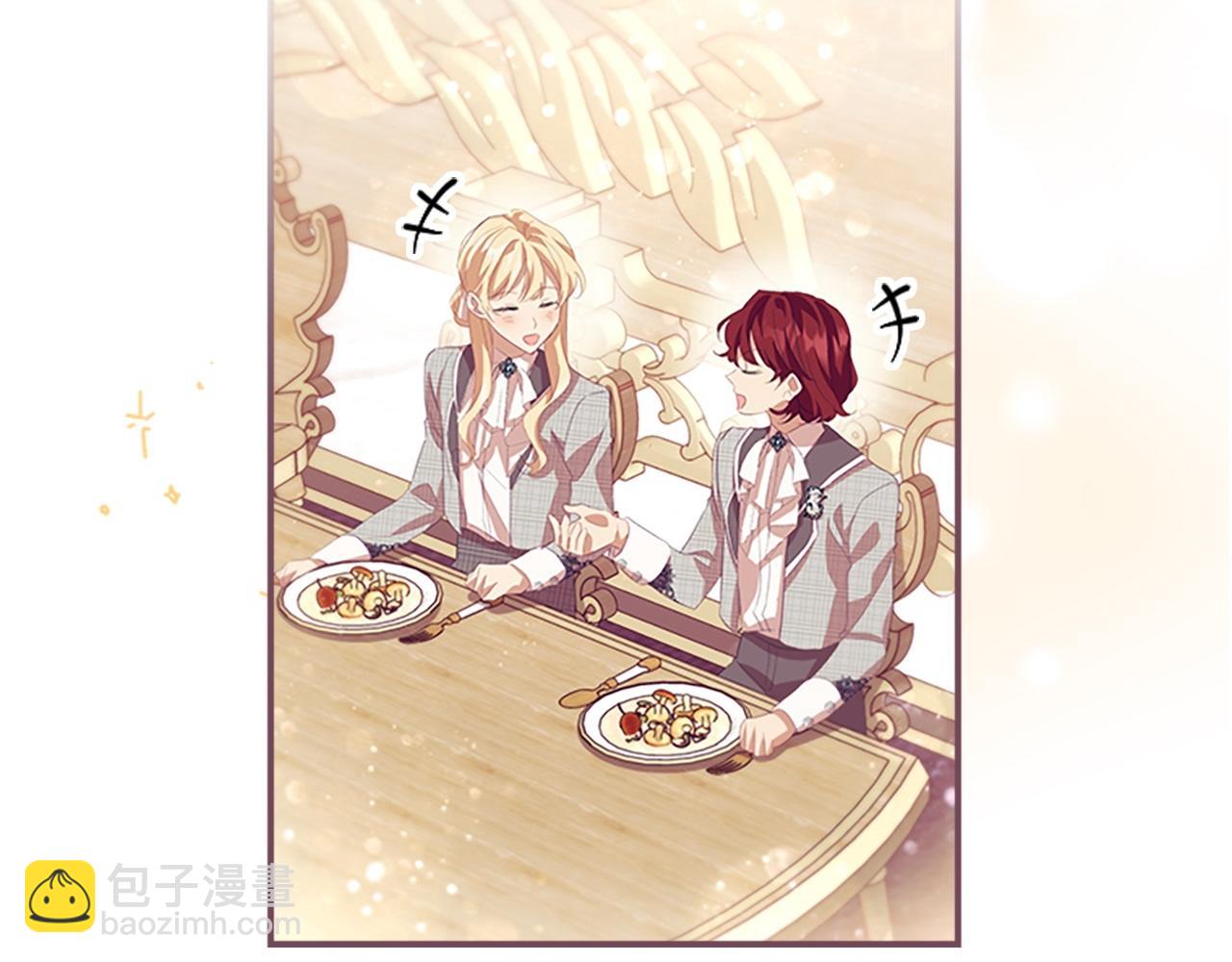 🍗奶萌魔力小公主 第170话 公主的礼物 第37页
