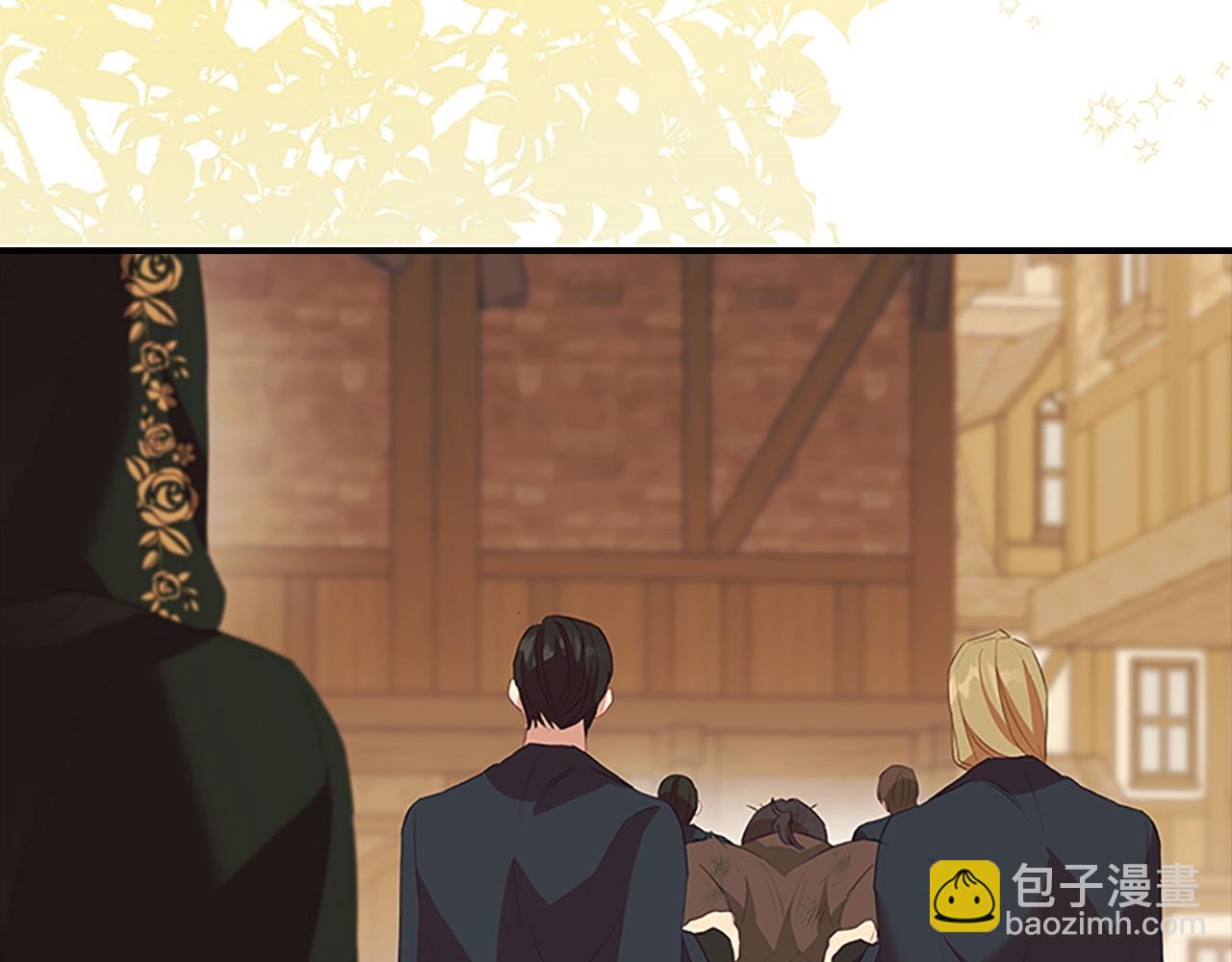 🍗奶萌魔力小公主 第170话 公主的礼物 第4页