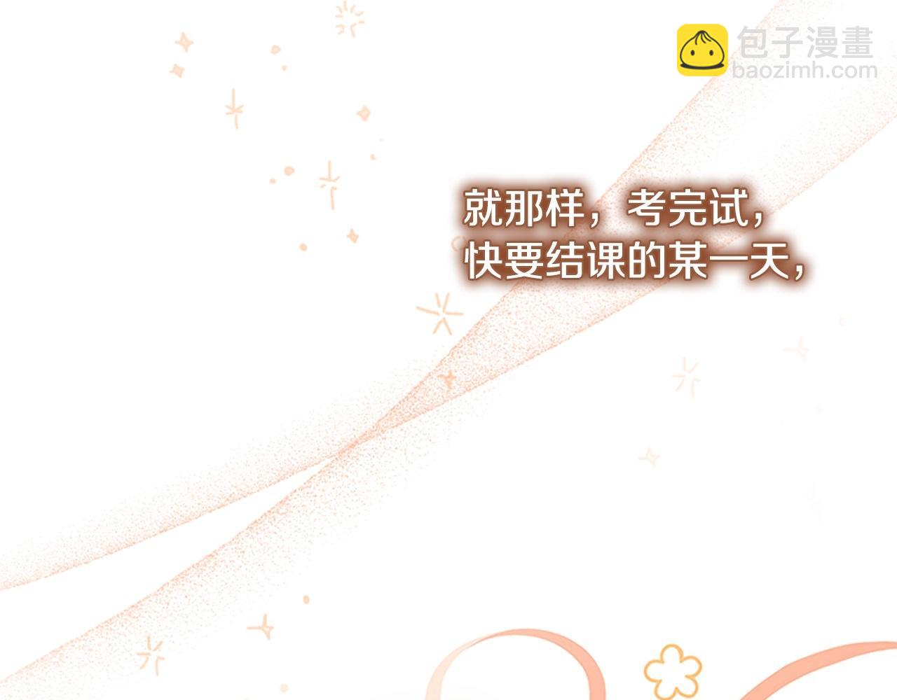 🍗奶萌魔力小公主 第170话 公主的礼物 第47页