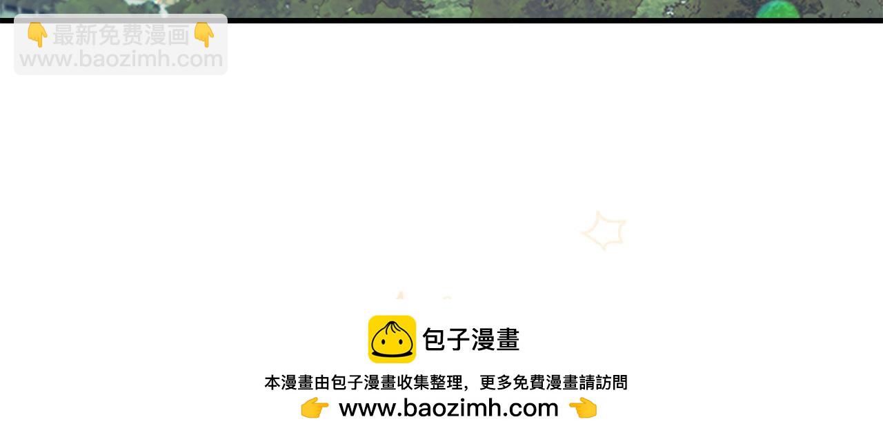 🍗奶萌魔力小公主 第170话 公主的礼物 第50页