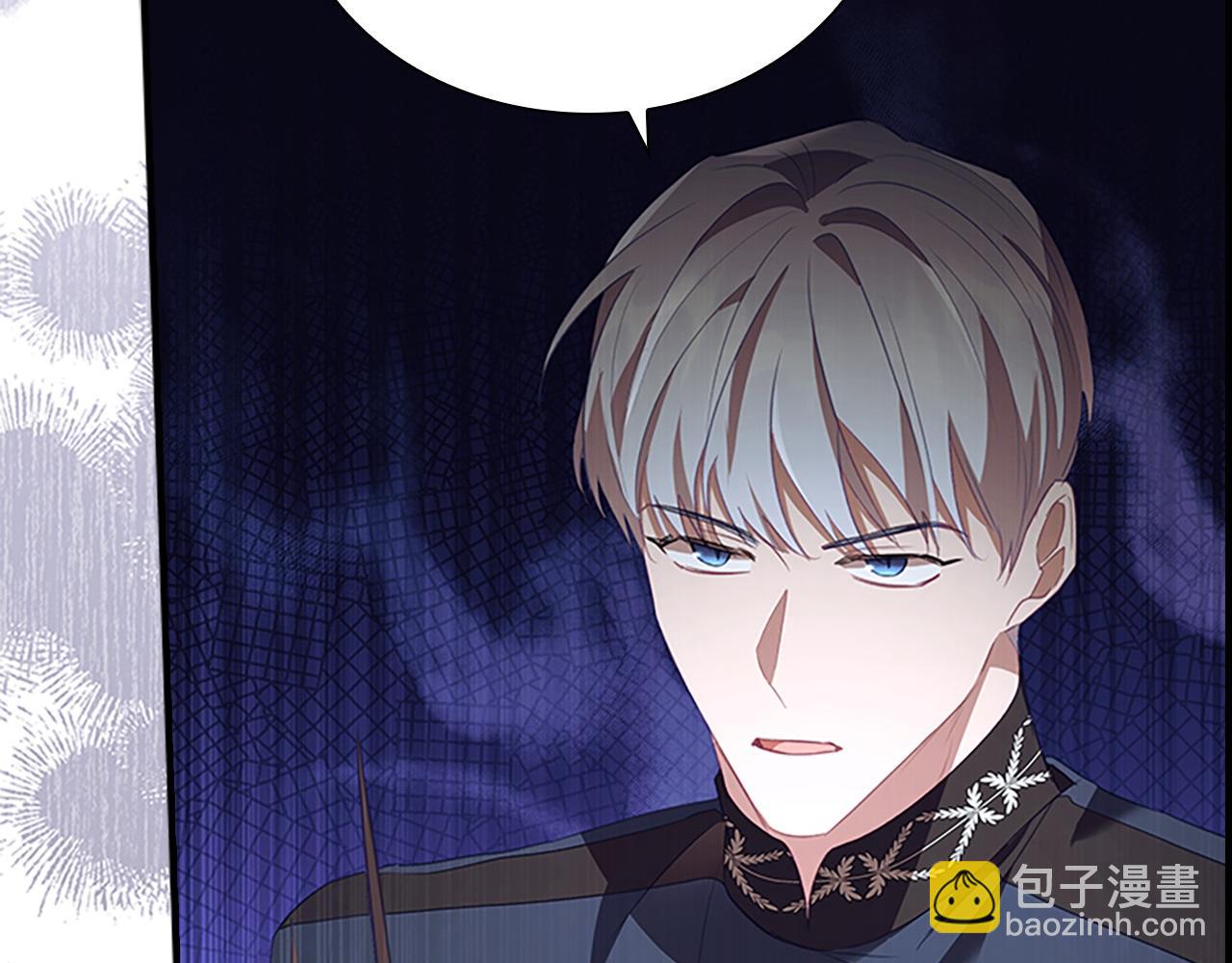 🍗奶萌魔力小公主 第172话 受邀 第29页