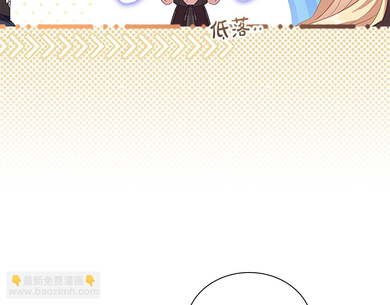 🍗奶萌魔力小公主 第172话 受邀 第35页