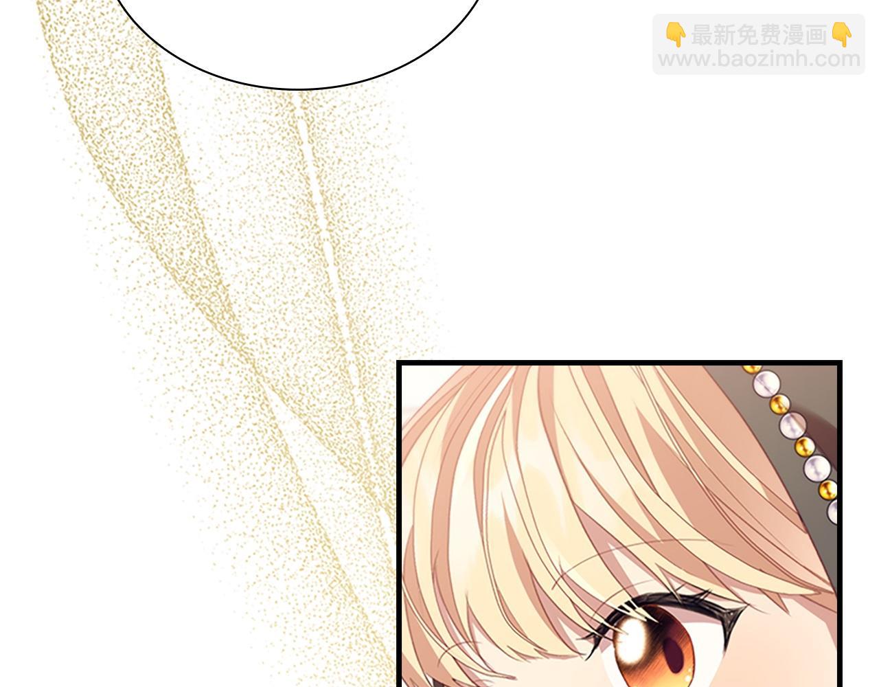 🍗奶萌魔力小公主 第172话 受邀 第42页