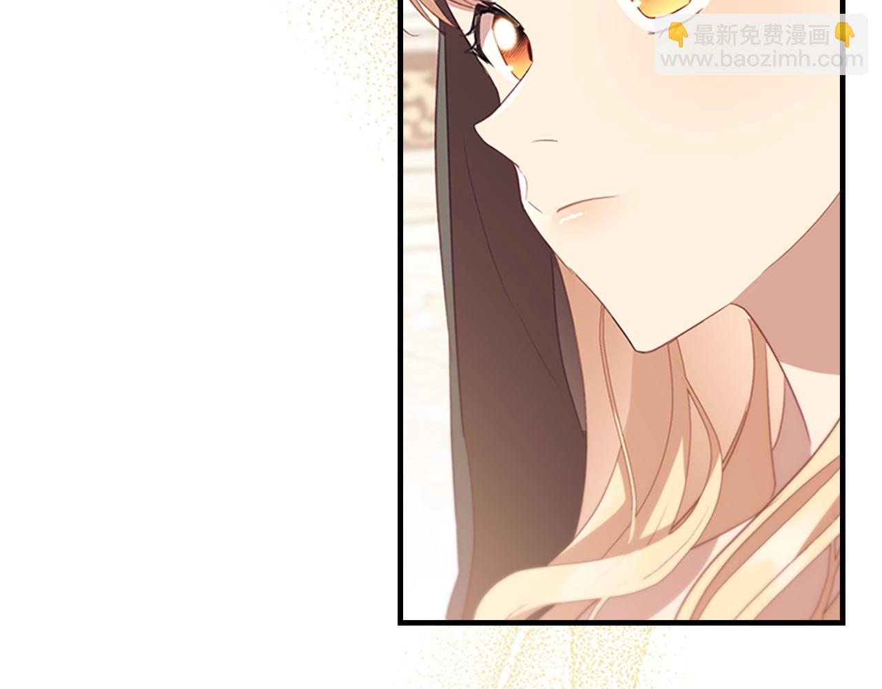 🍗奶萌魔力小公主 第172话 受邀 第43页