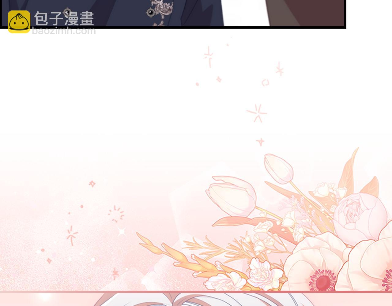 🍗奶萌魔力小公主 第172话 受邀 第46页