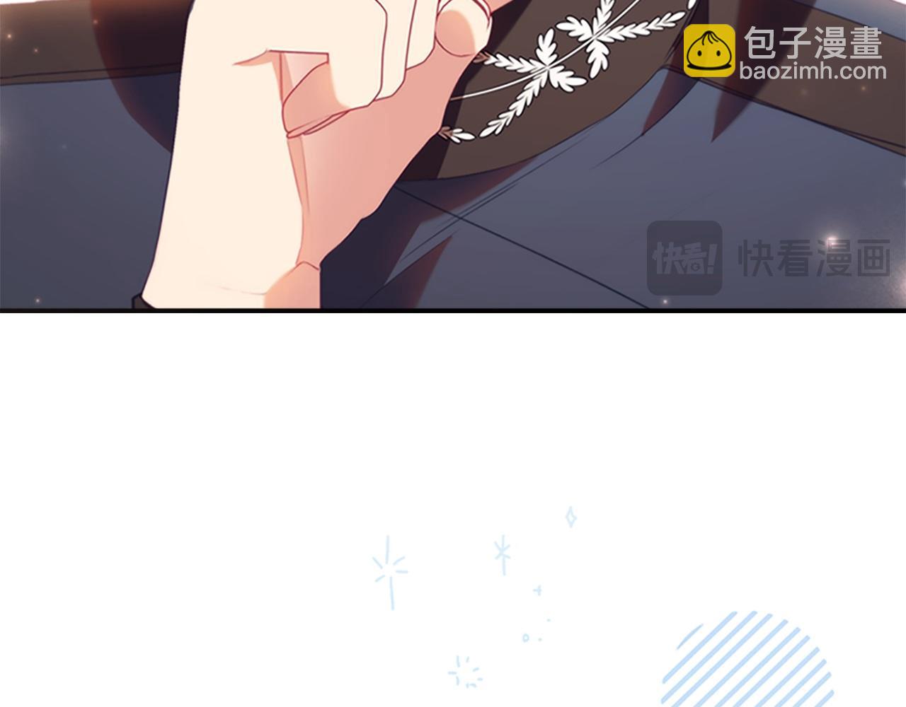 🍗奶萌魔力小公主 第172话 受邀 第48页