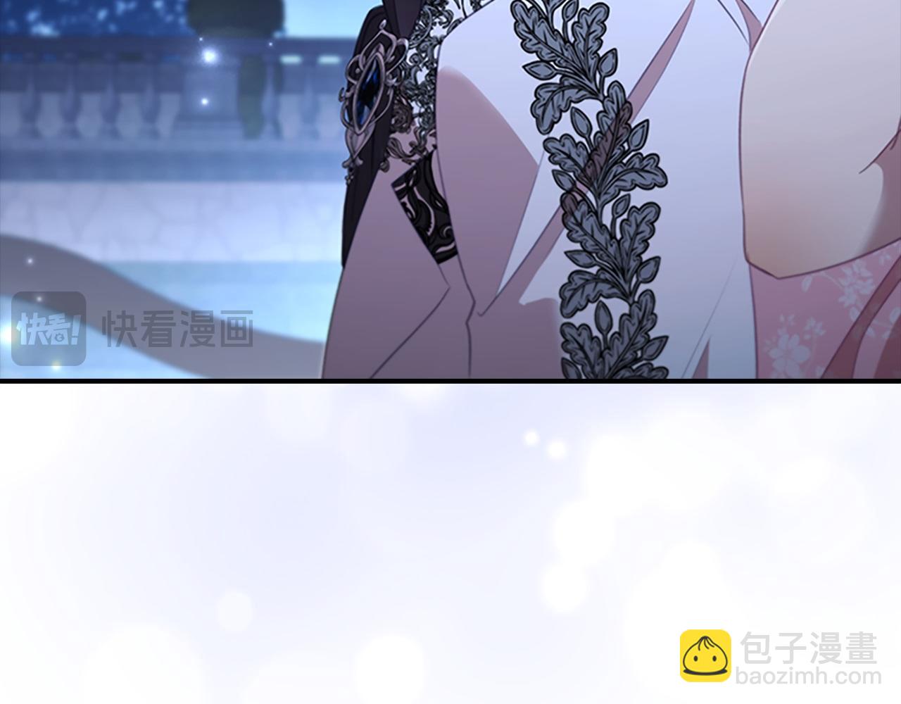🍗奶萌魔力小公主 第174话 直球追问 第10页