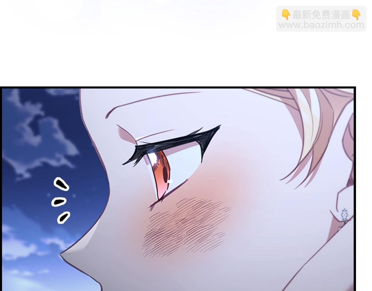 🍗奶萌魔力小公主 第174话 直球追问 第11页
