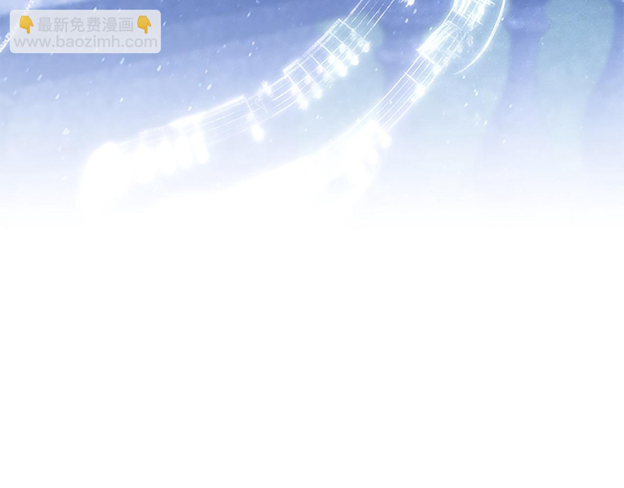 🍗奶萌魔力小公主 第174话 直球追问 第16页