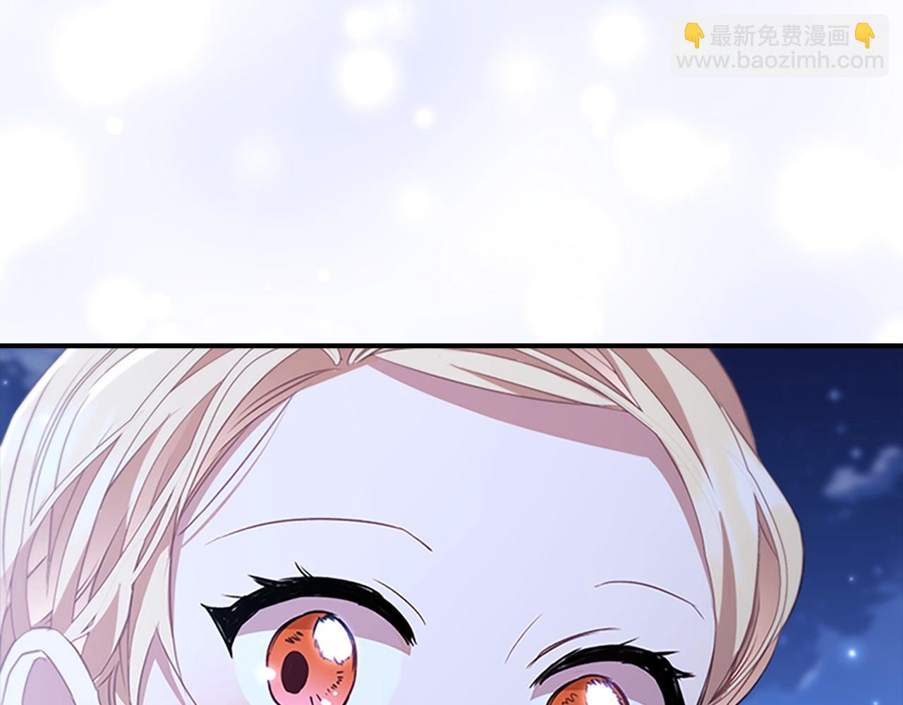 🍗奶萌魔力小公主 第174话 直球追问 第4页