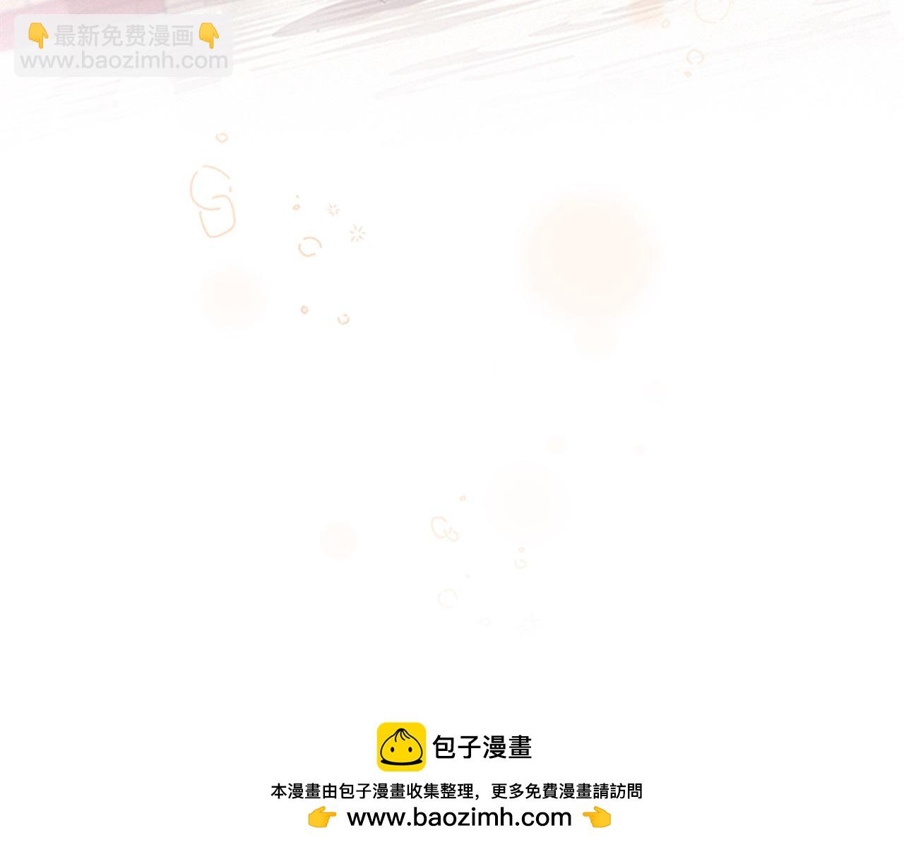 🍗奶萌魔力小公主 第174话 直球追问 第50页