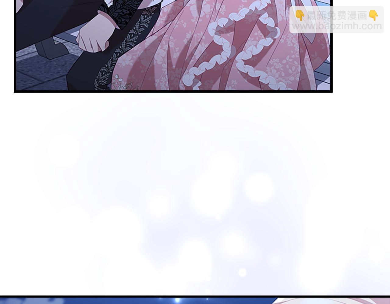 🍗奶萌魔力小公主 第174话 直球追问 第8页