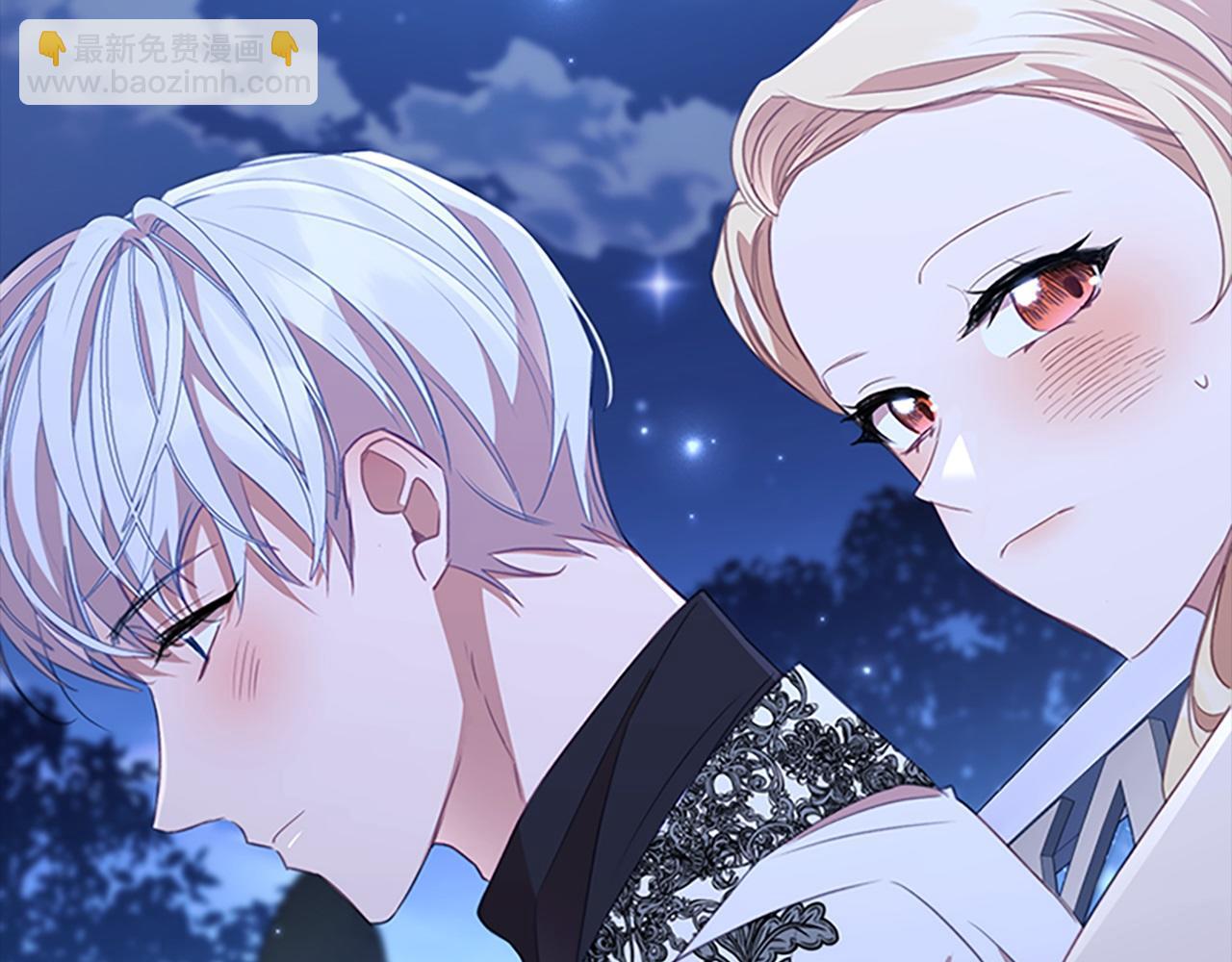 🍗奶萌魔力小公主 第174话 直球追问 第9页