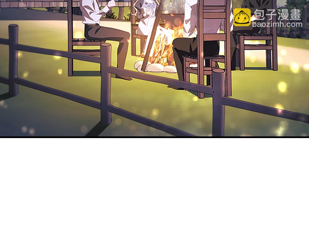 🍗奶萌魔力小公主 第176话 要交往吗？ 第3页