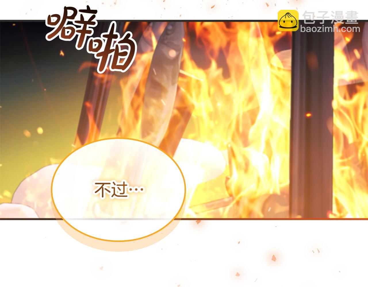🍗奶萌魔力小公主 第176话 要交往吗？ 第35页