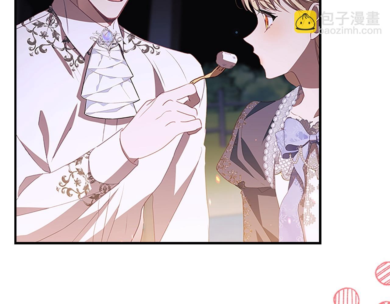 🍗奶萌魔力小公主 第176话 要交往吗？ 第5页