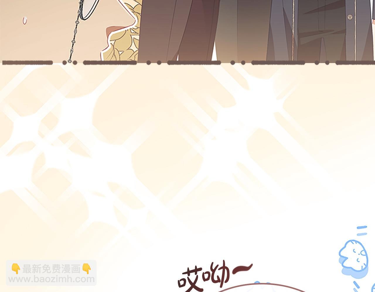 🍗奶萌魔力小公主 第178话 自私一点 第19页
