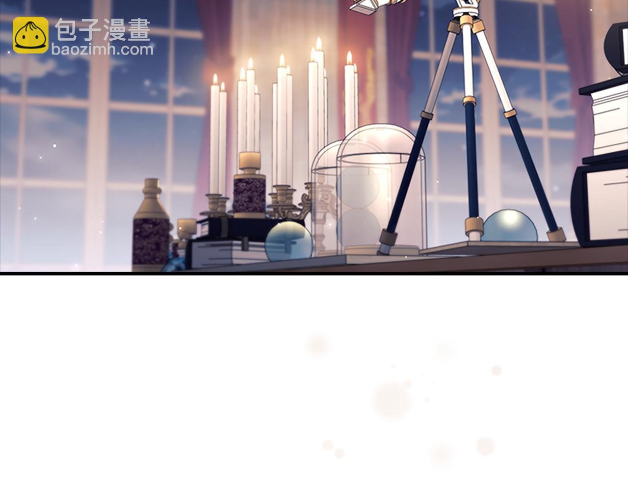 🍗奶萌魔力小公主 第178话 自私一点 第3页