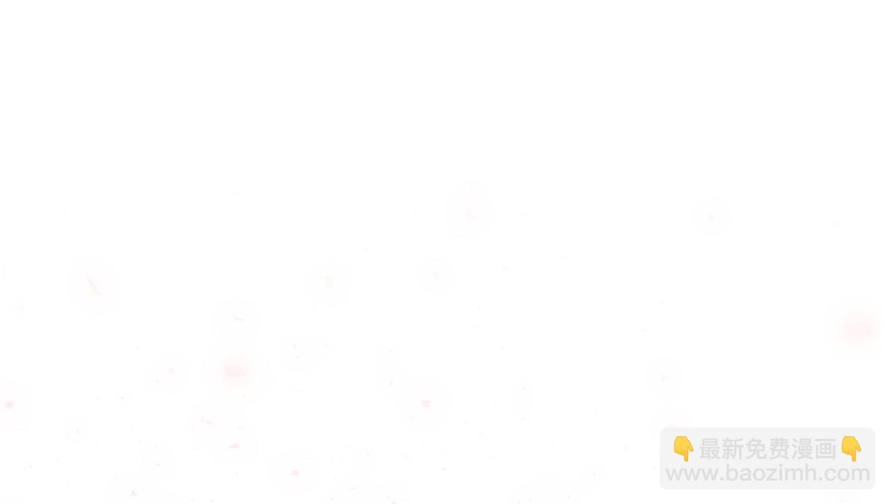 🍗奶萌魔力小公主 第178话 自私一点 第31页