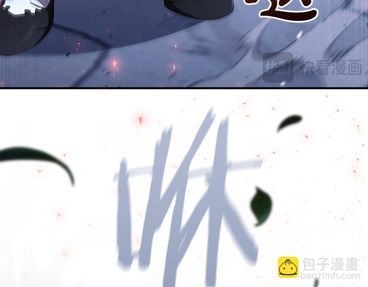 🍗奶萌魔力小公主 第178话 自私一点 第35页