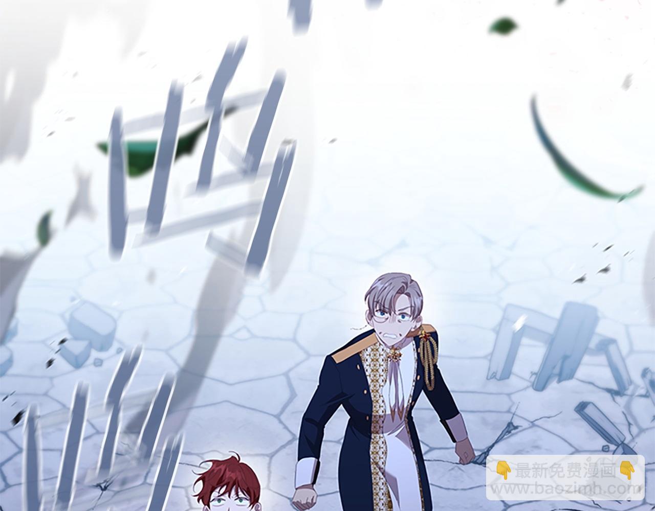 🍗奶萌魔力小公主 第178话 自私一点 第36页