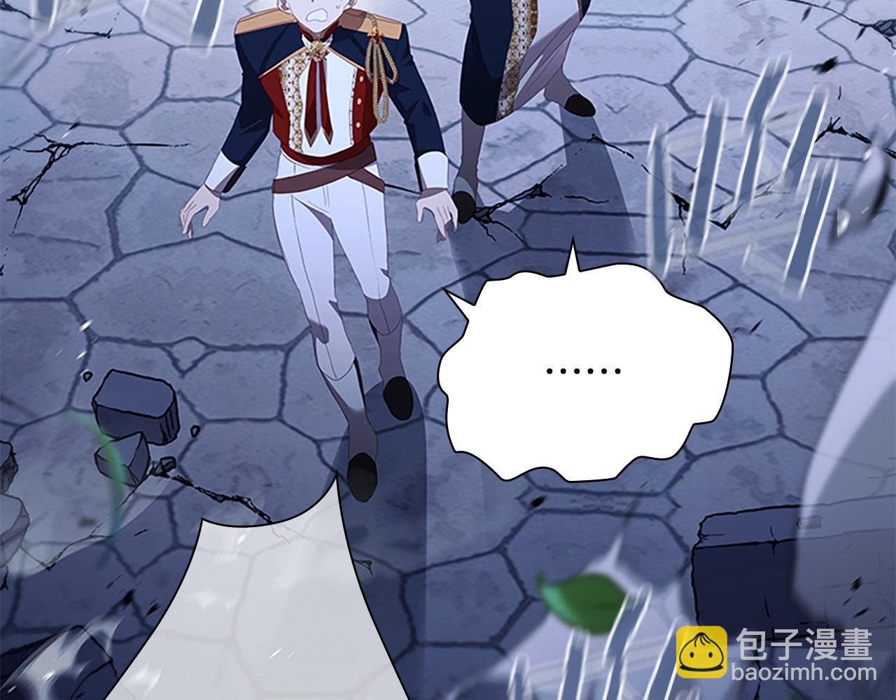 🍗奶萌魔力小公主 第178话 自私一点 第37页