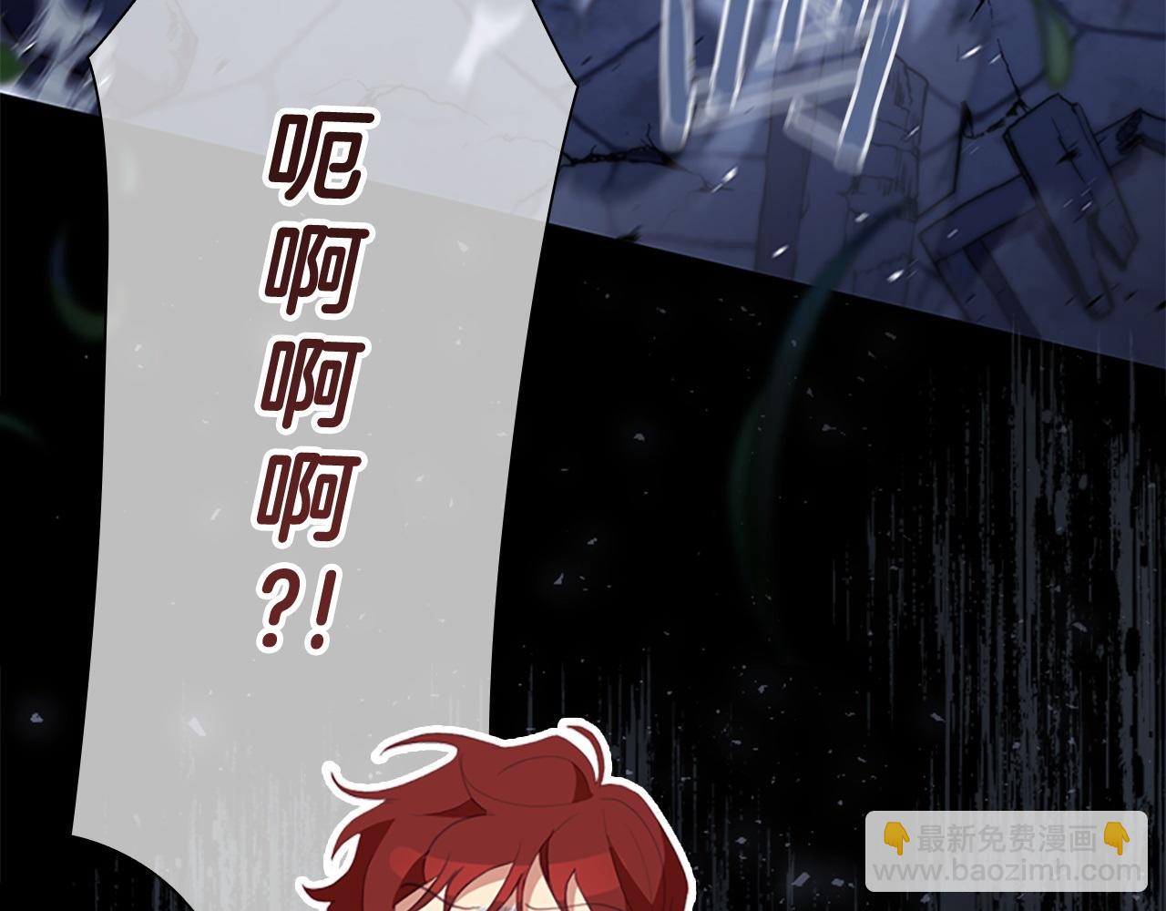 🍗奶萌魔力小公主 第178话 自私一点 第38页