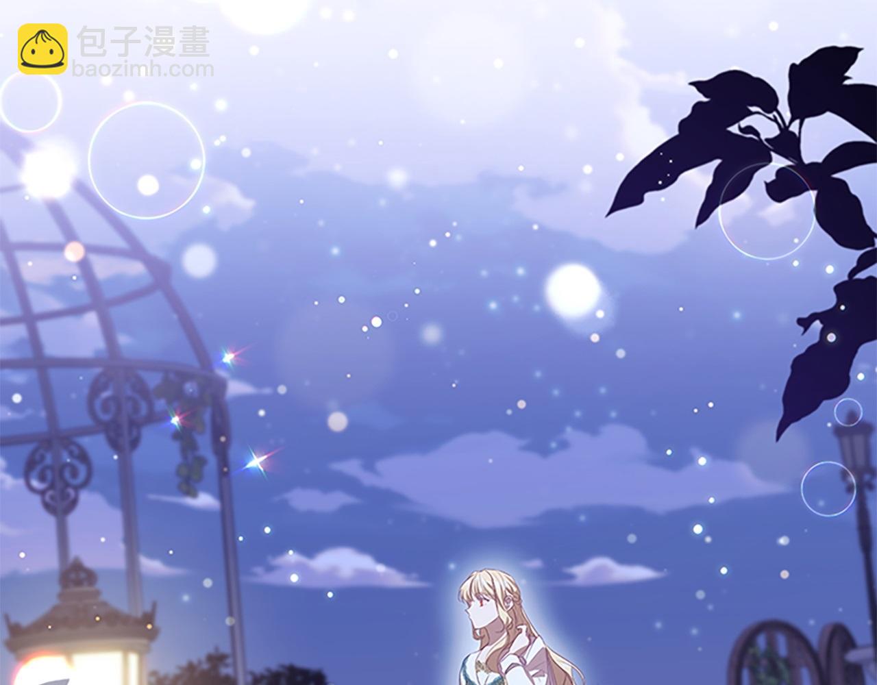 🍗奶萌魔力小公主 第178话 自私一点 第48页