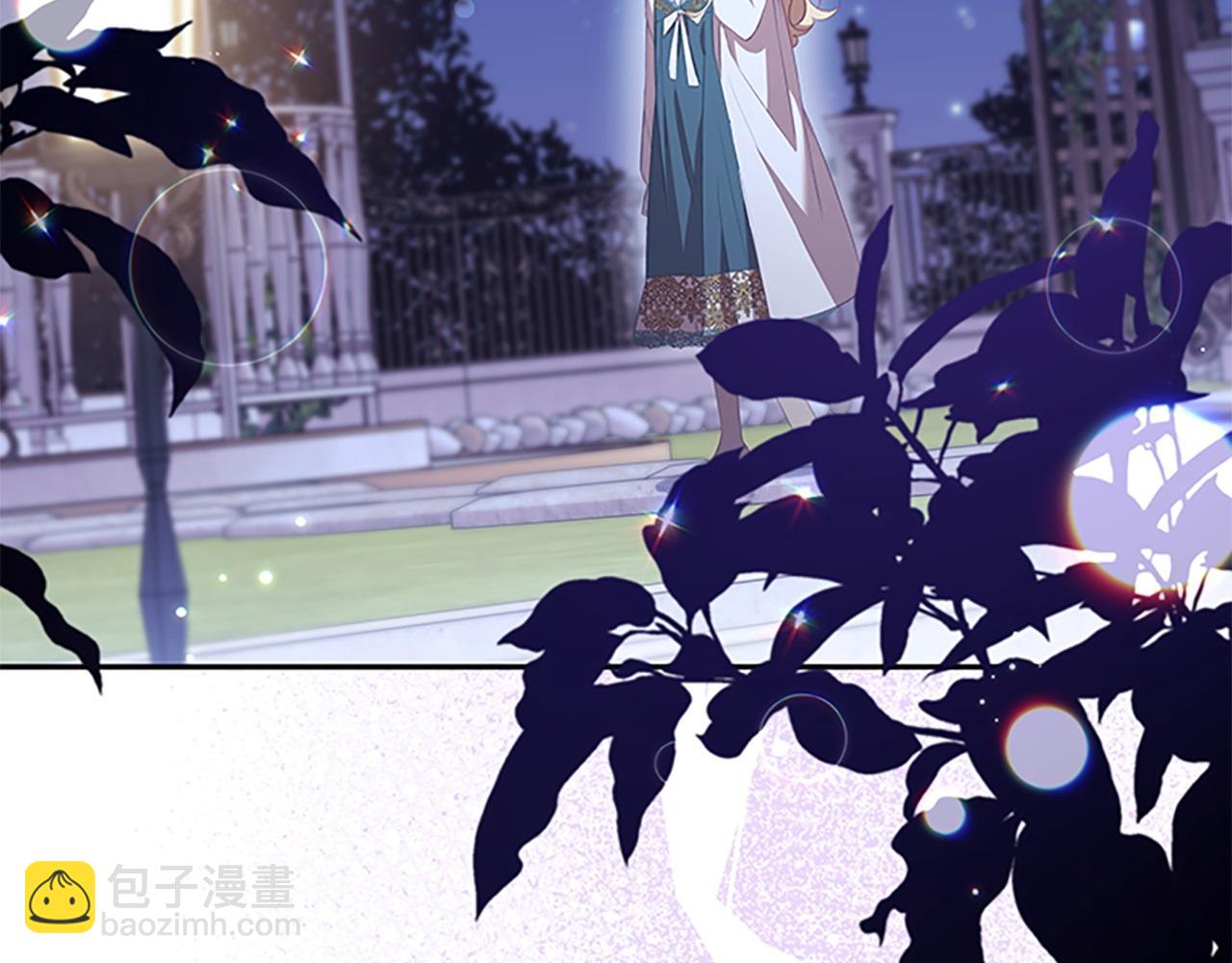 🍗奶萌魔力小公主 第178话 自私一点 第49页