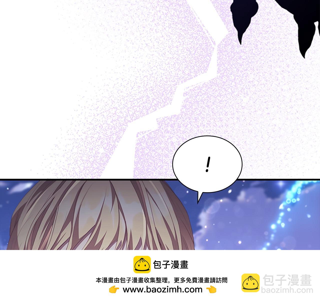 🍗奶萌魔力小公主 第178话 自私一点 第50页