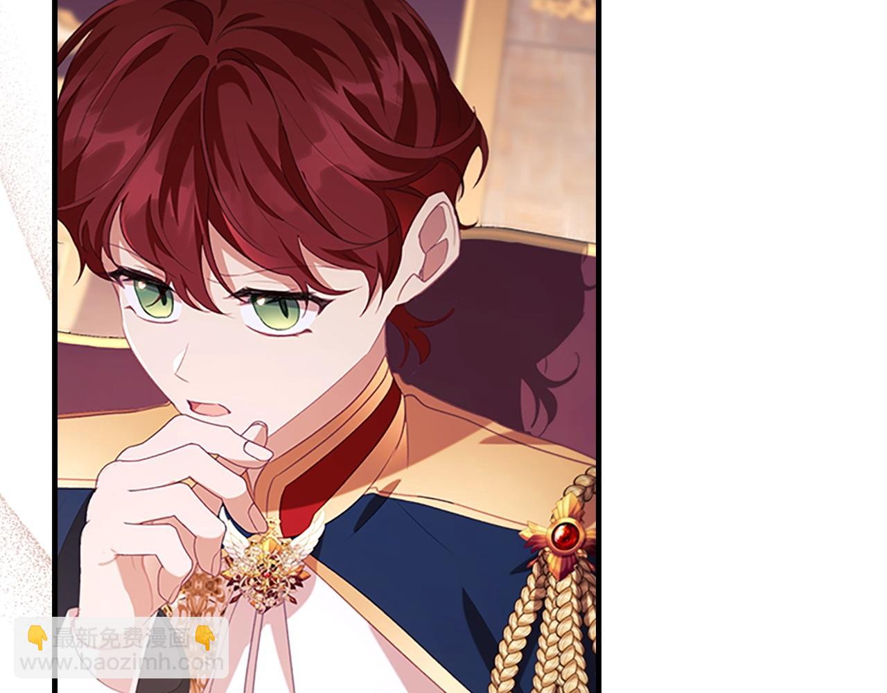 🍗奶萌魔力小公主 第178话 自私一点 第7页