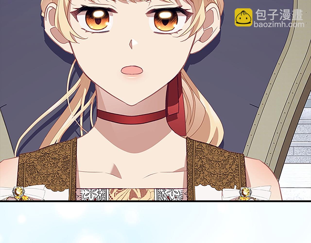 🍗奶萌魔力小公主 第180话 回归学院 第11页