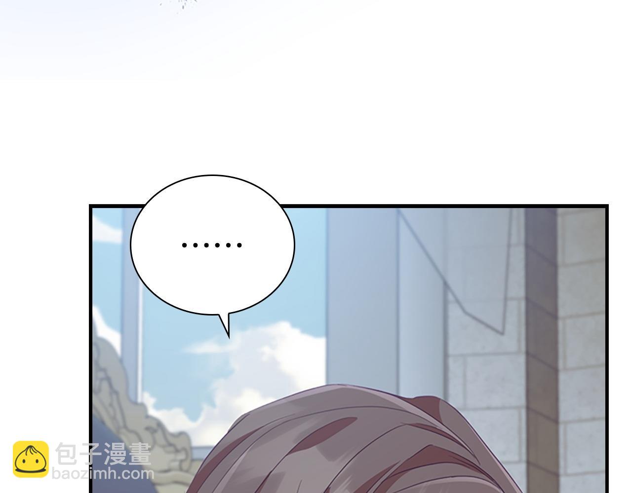 🍗奶萌魔力小公主 第180话 回归学院 第20页