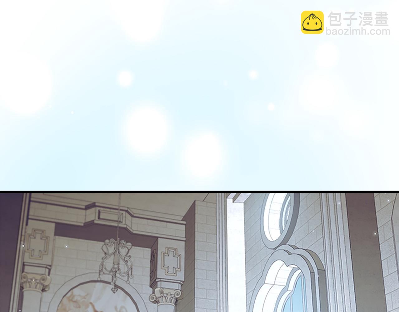 🍗奶萌魔力小公主 第180话 回归学院 第25页