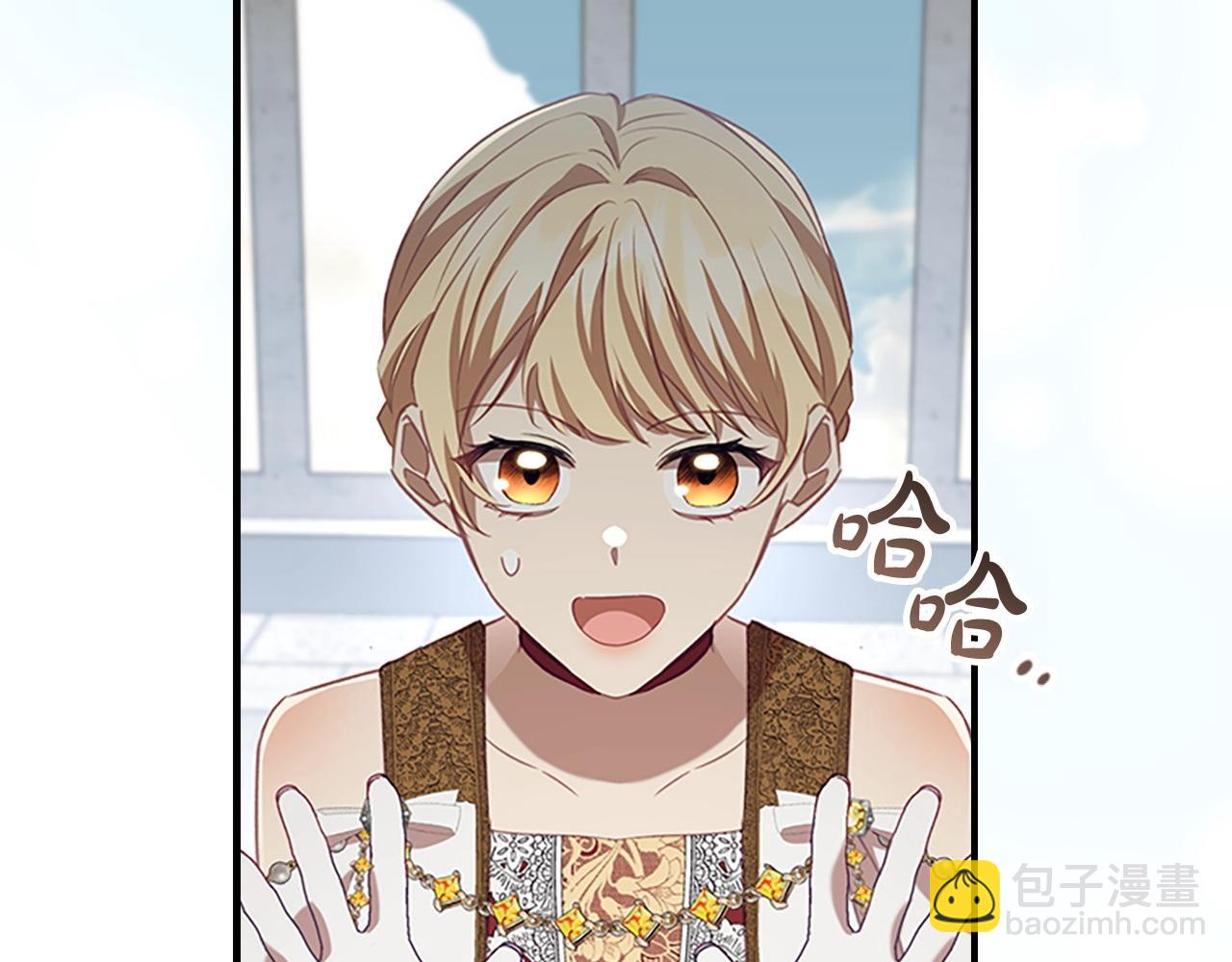 🍗奶萌魔力小公主 第180话 回归学院 第27页