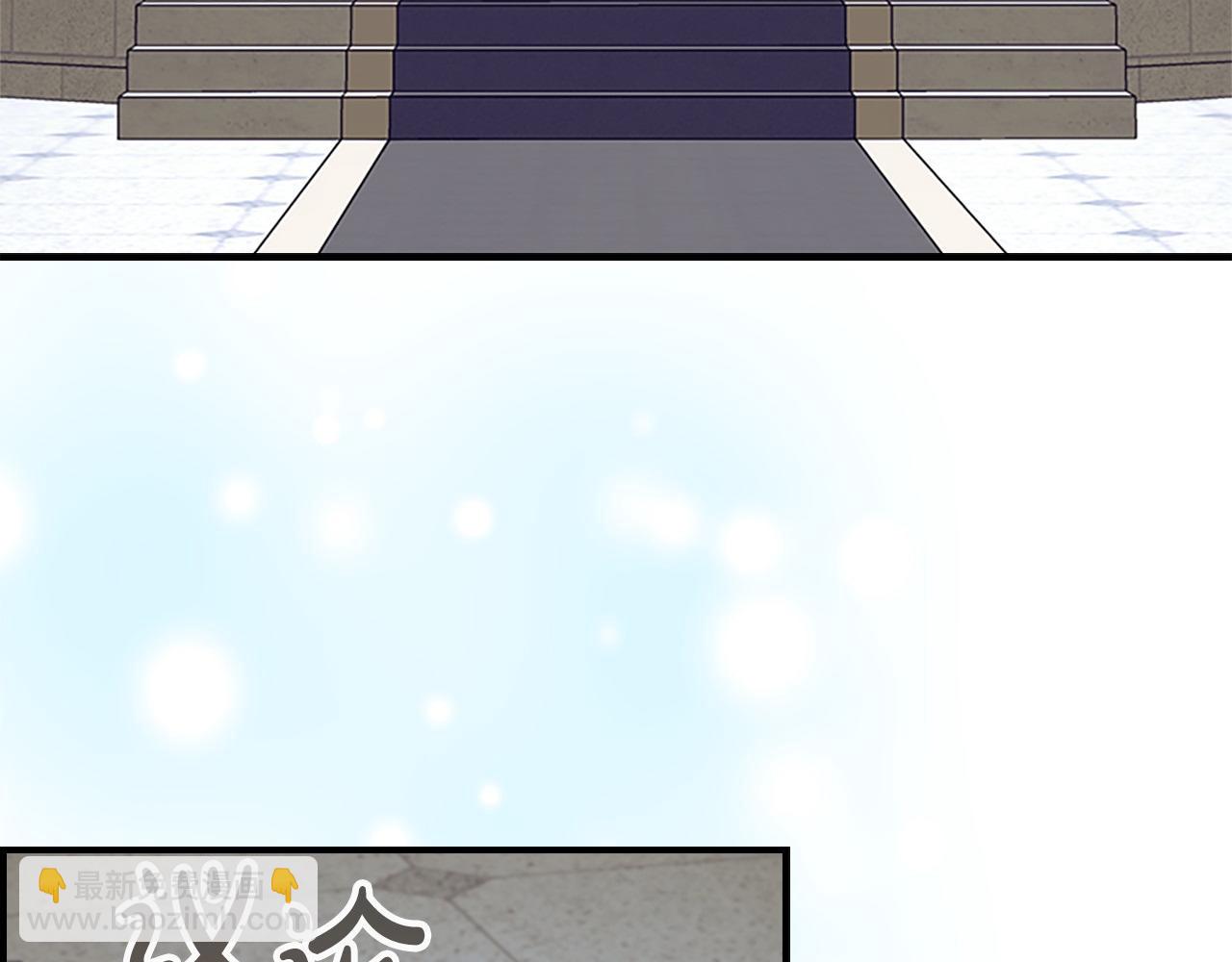 🍗奶萌魔力小公主 第180话 回归学院 第4页