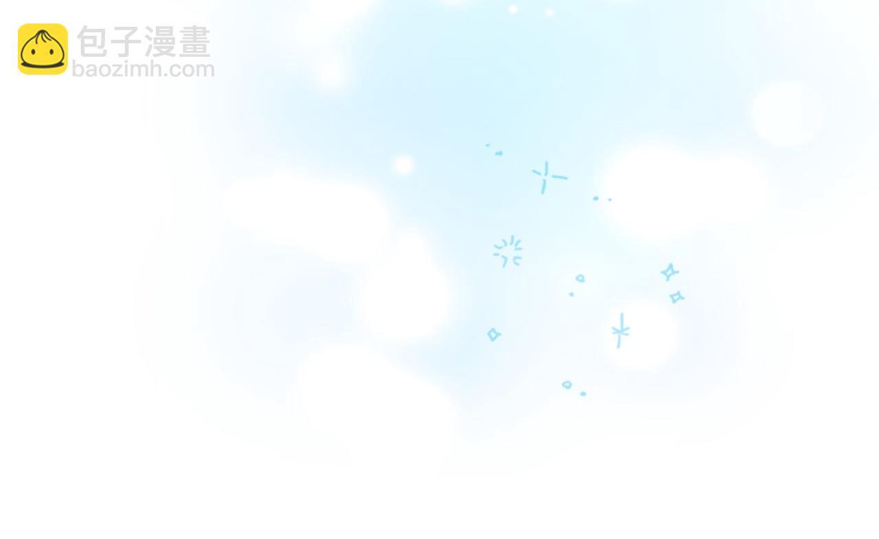 🍗奶萌魔力小公主 第180话 回归学院 第45页