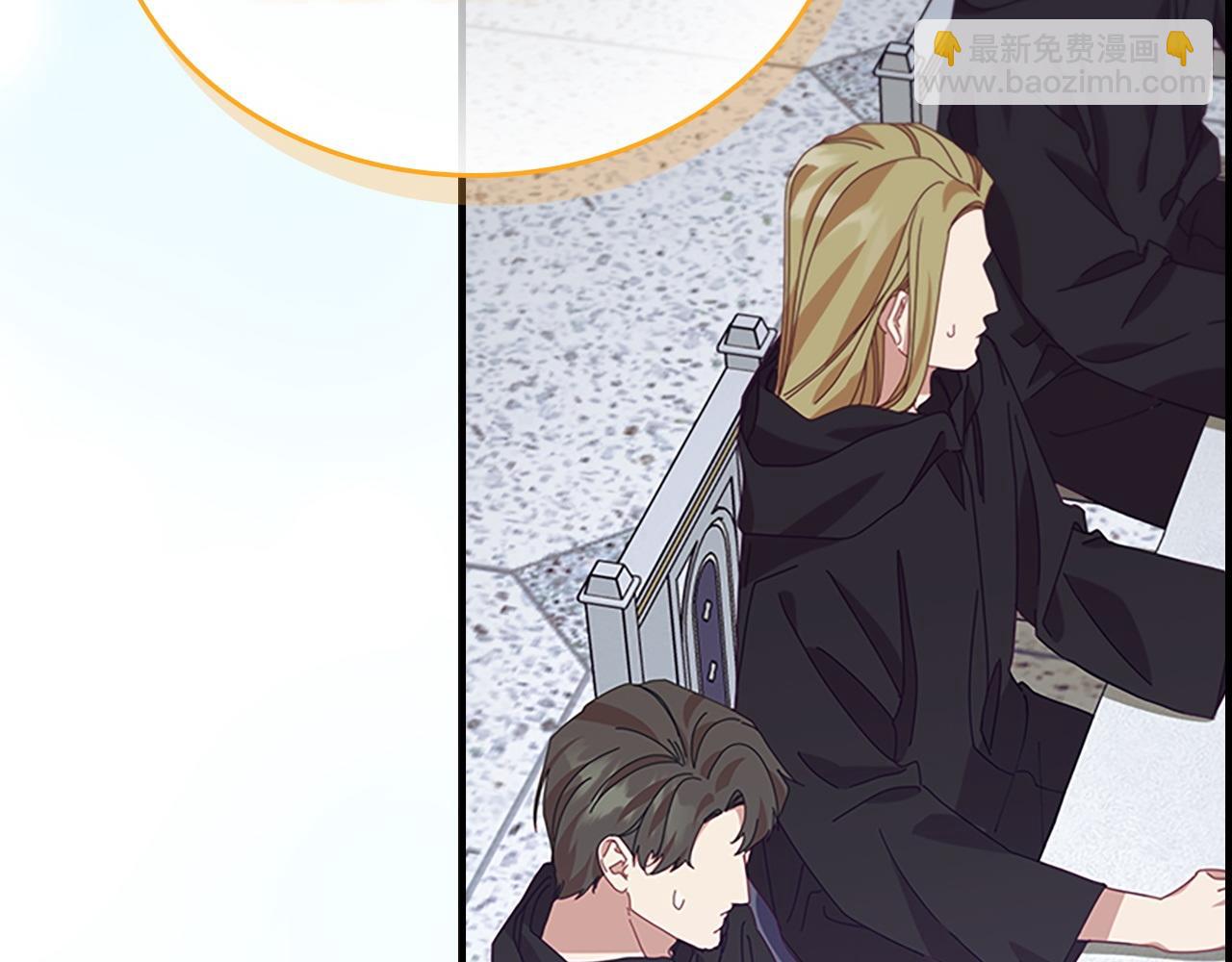 🍗奶萌魔力小公主 第180话 回归学院 第8页