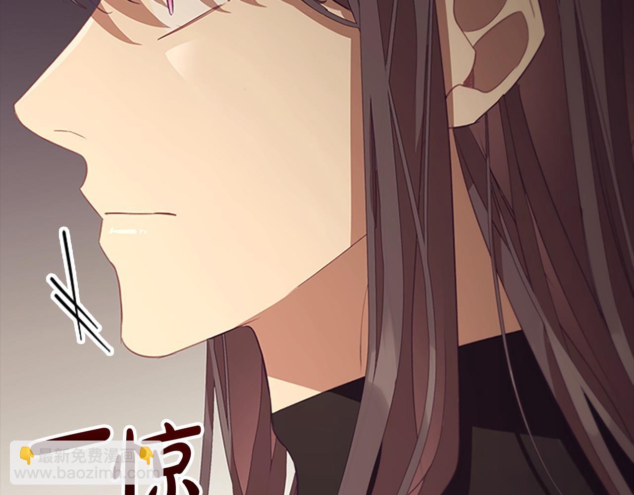🍗奶萌魔力小公主 第182话 临时男友 第18页