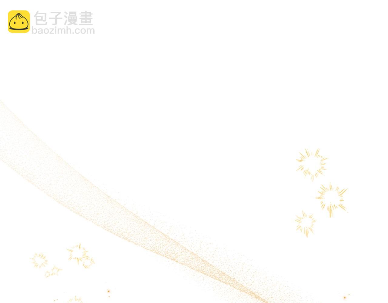 🍗奶萌魔力小公主 第182话 临时男友 第31页