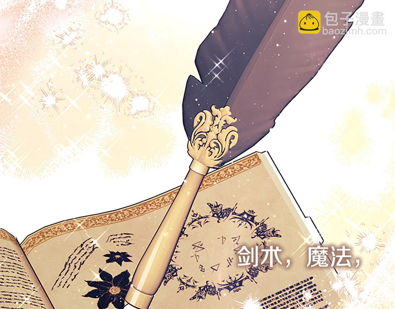 🍗奶萌魔力小公主 第182话 临时男友 第36页