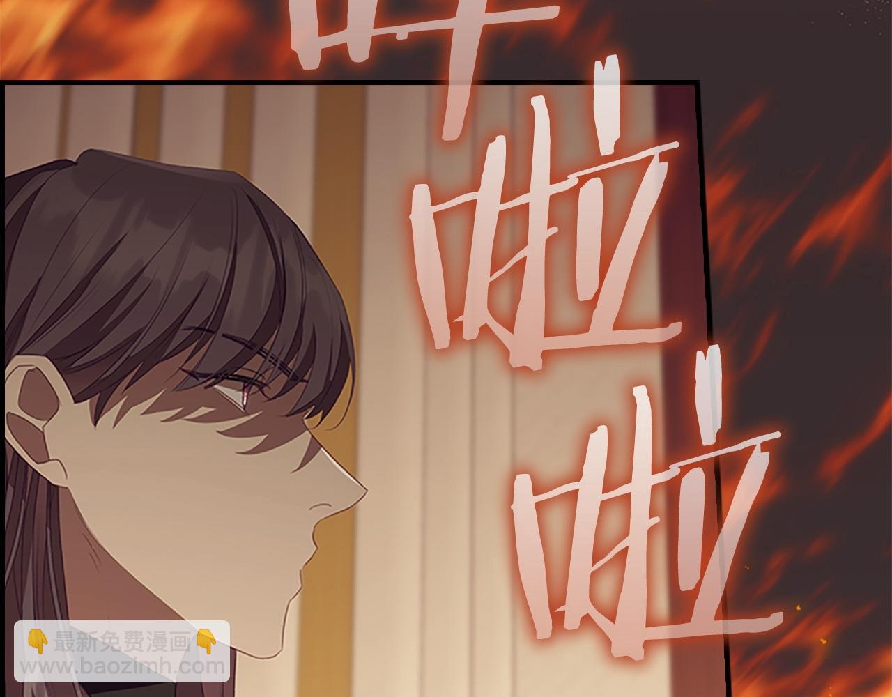 🍗奶萌魔力小公主 第182话 临时男友 第7页